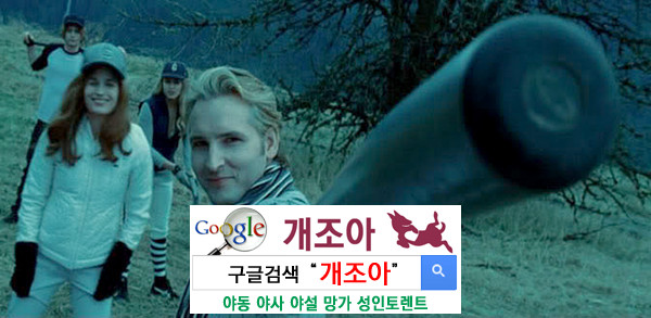 야구는 섹스와 닮았다? 이미지 #1