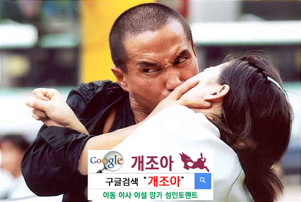 갑자기 생각난 나의 첫 키스는 이미지 #1