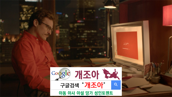 남성을 유혹하는 여성 글에 대처하는 법 이미지 #1