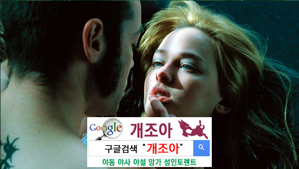황홀하지만은 않았던 첫경험 이미지 #1