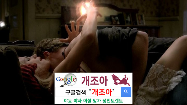 당신의 신음소리를 들려줘 이미지 #1