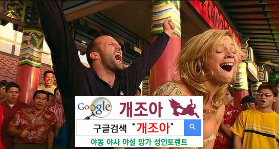 우리는 변태를 만나야 한다 - 아주 좁은 터널 이미지 #1
