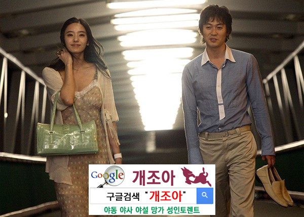 연애 따로, 결혼 따로 이미지 #1