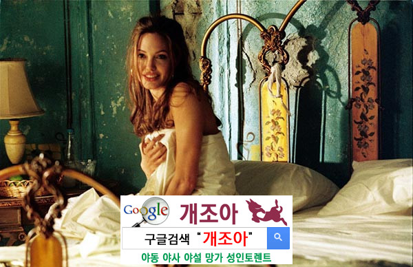프리한 섹스와 프리섹스 이미지 #1