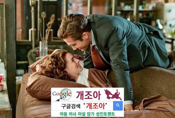 섹스파트너가 애인보다 좋은 점 이미지 #1