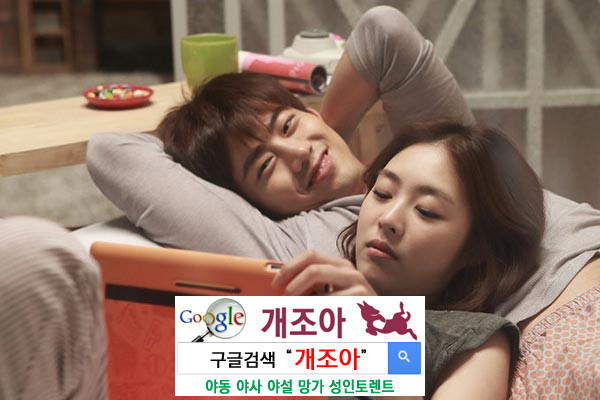 이것만 있으면 나도 섹스파트너를! - 여성편 2 이미지 #1