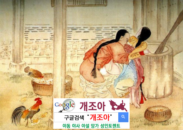 절구질 이미지 #1