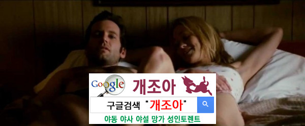 아다의 추억은 시간 속으로 가고... 이미지 #1