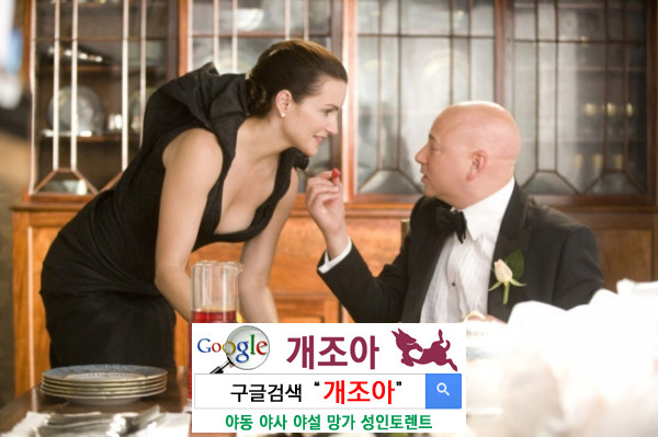 섹스의 맛은 냄새보다 못하다? 이미지 #1