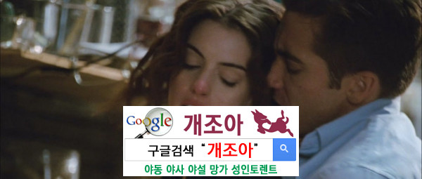 더럽게 사랑하자 이미지 #1