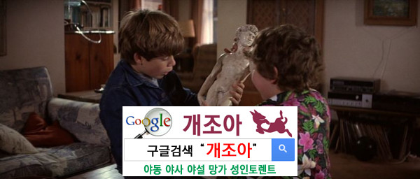 여자가 맛보고 싶은 섹스의 맛 이미지 #1