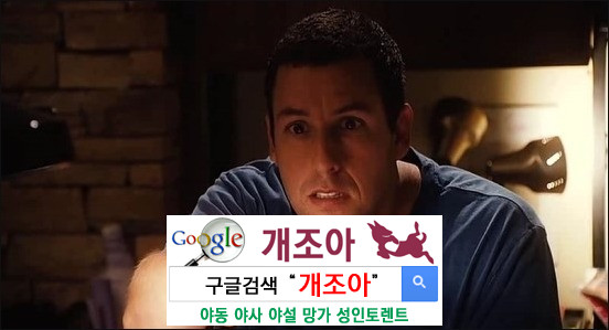 섹스에도 재생버튼이 있다? 1 이미지 #1