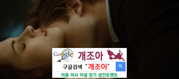 섹스에도 재생버튼이 있다? 2 이미지 #1