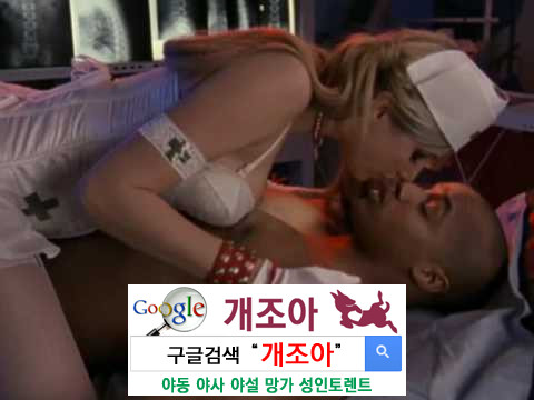 평범하지 않은 섹스, 어디까지 해봤니? 이미지 #1