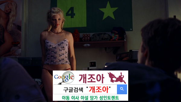 내가 그의 처음이라면 이미지 #1