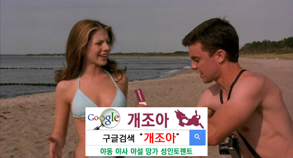 남자는 여자의 도구다 이미지 #1