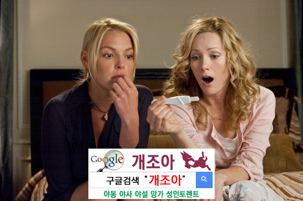 여자의 피임법 이미지 #1
