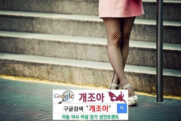 짧은 치마를 샀다 이미지 #1