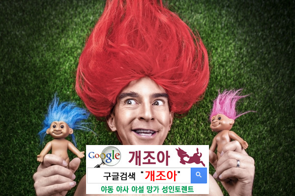 남자가 치마를 왜 입어? 이미지 #1