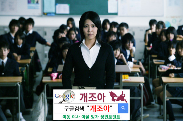 여성 관리자를 꺼리는 교사 이미지 #1