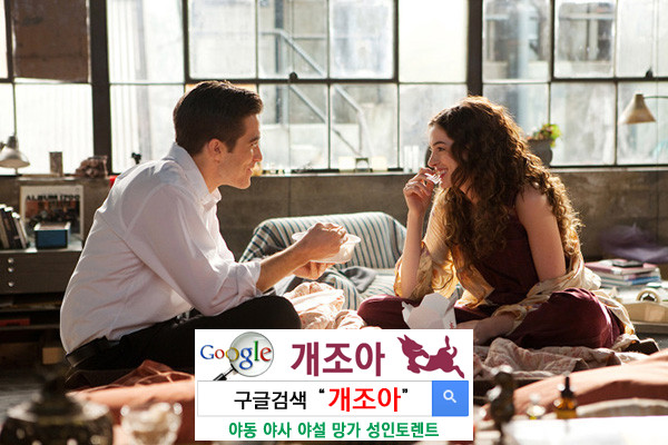 섹파가 아니라 섹친으로 이미지 #1