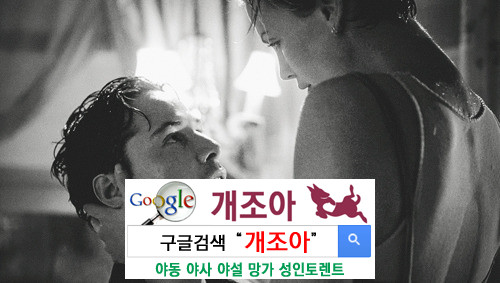 여자는 왜? 남자는 왜? 이미지 #1