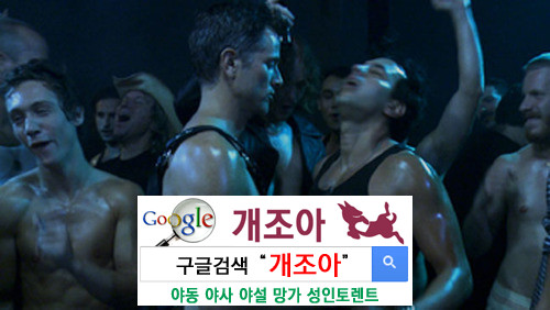 게이? 레즈? 젠더? 그들의 세계가 궁금하지 않은가? 이미지 #1