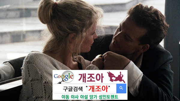 야동이 섹스를 바꾼다 이미지 #1