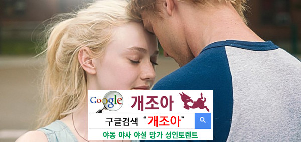 당신과 섹스 맞춰가기 이미지 #1