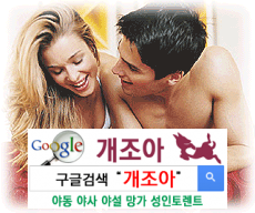 클리토리스 애무 완전정복 1탄 이미지 #2