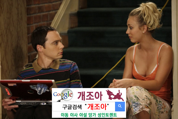 채팅으로 섹스하기 이미지 #1