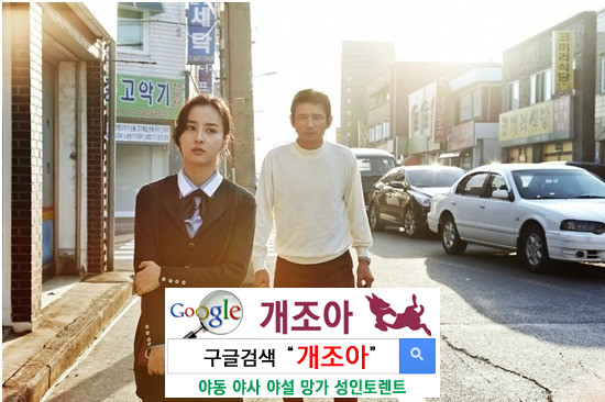 내 애인의 자위 - 연인의 성생활은 나의 것인가 이미지 #1