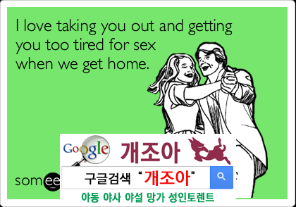 내 애인의 자위 - 연인의 성생활은 나의 것인가 이미지 #3