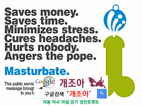 내 애인의 자위 - 연인의 성생활은 나의 것인가 이미지 #4