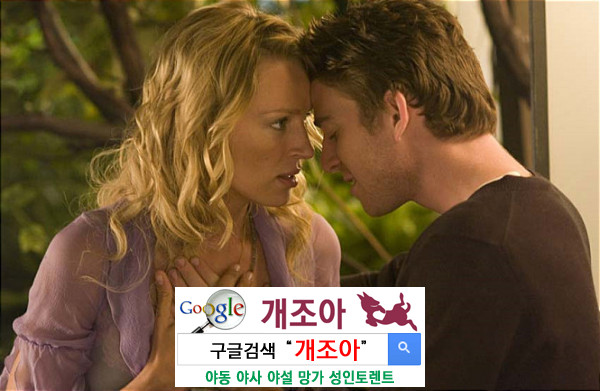 남자는 되고 여자는 안 된다니 이미지 #1