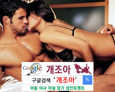 젖꼭지 크기와 좆 크기의 상관관계 이미지 #1