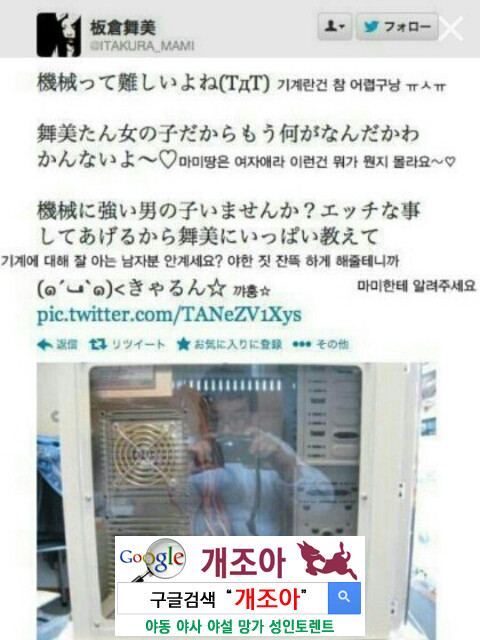 껍질뿐인 여왕님이야기 이미지 #1