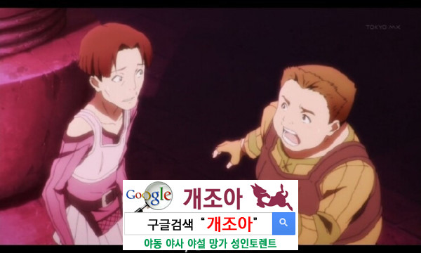 껍질뿐인 여왕님이야기 이미지 #5
