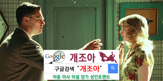 튕겨야 제 맛? NEVER! 이미지 #1