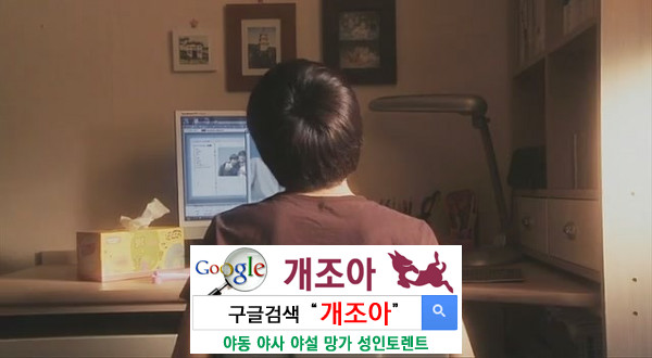 자위의 건너뜀으로 인해 찾아온 정신적 부유에 대하여 이미지 #1