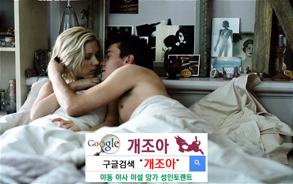 그녀를 진정으로 느낀 적이 있습니까? 이미지 #1