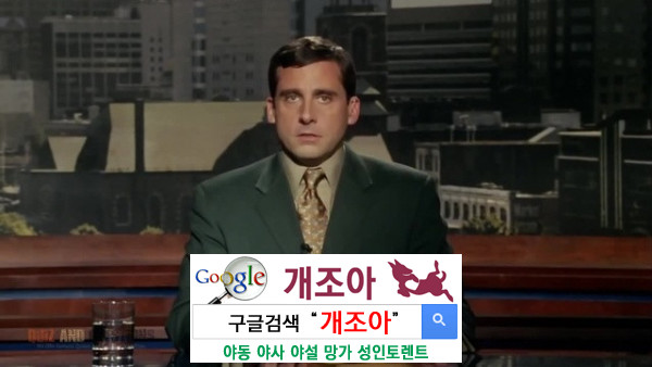 9시 뉴스와 첫 섹스 이미지 #1
