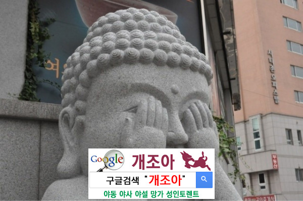 쪽팔리고 뿌듯하고 괴롭고 어이없고 황당하고 웃기고 허무한 얘기 이미지 #1