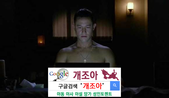쪽팔리고 뿌듯하고 괴롭고 어이없고 황당하고 웃기고 허무한 얘기 이미지 #2