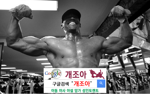 워밍업의 기술 이미지 #1