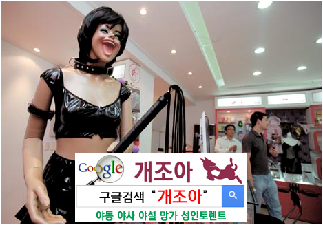 솔직한 섹스로 봐주면 안 되겠니? 이미지 #2