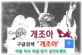 SM은 게임이다 2 이미지 #5