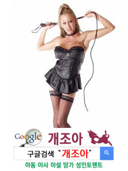 SM은 게임이다 2 이미지 #6