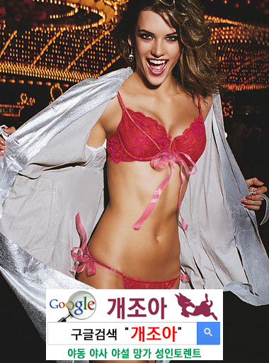 여자들의 속옷에 관한 이야기 이미지 #10