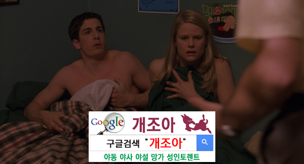 내 생애 가장 쪽팔렸던 섹스 이미지 #1